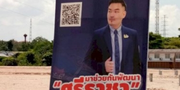 นายกสมาคมไก่ฯ-แนะคนไทยมีสติเลือกตั้ง-66-ใช้วิกฤต-8-ปีเตือนใจ-พังทั้งการศึกษา-เศรษฐกิจ
