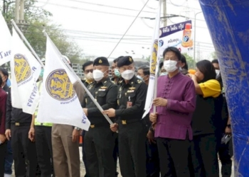 สระบุรีเปิดศูนย์ป้องกันอุบัติเหตุเทศกาลสงกรานต์-66-“ชีวิตวิถีใหม่ขับขี่อย่างปลอดภัยไร้อุบัติเหตุ”
