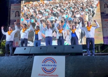 แม่ทัพ-พปชรกาญจน์ขึ้นเวทีปราศรัยย่อย-จวก-สส.ในอดีตไม่มีพลัง-ไม่มีเอกภาพ-พรรคเดียวกันแต่คนละพวก