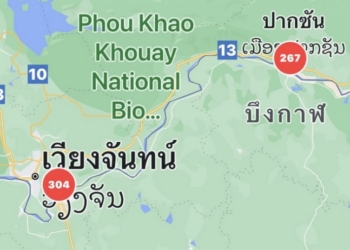 หนองคายฝุ่นควันยังหนา-สถานการณ์น่าเป็นห่วง