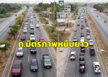 อีสานทะลักกลับเข้ากรุงต่อเนื่อง-หลังฉลองสงกรานต์-ถ.มิตรภาพหนึบยาว-สถานีโคราชแน่น