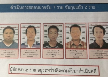 “บิ๊กโจ๊ก”นำ-ตร.ล่าแก๊งค้ายาทวงหนี้หฤโหด-ขับรถประกบ-ยิง-ลากหนุ่มเข็กน้อยฆ่าแล้วเผา-ทิ้งซากเชิงเขากะโป-นครไทย