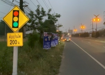 ได้ผล!ผู้สมัคร-สส.ไทยสร้างไทย-เชียงราย-ตั้งป้ายหาเสียงกลับหัว-คนสงสัยเอียงคออ่านซ้ำเป็นแถว