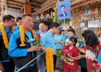 “จุรินทร์
