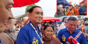 หวิดวุ่น!”ลุงตู่”เดินตลาดช่วยผู้สมัคร-สสเขต4เชียงใหม่-รทสชหาเสียงเจอผู้สมัคร-สส.ก้าวไกลโผล่ชนปะทะคารมกองเชียร์