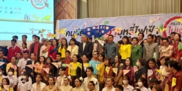 เครือข่ายควบคุมยาสูบ20จังหวัดอีสาน-ย้ำเจตนารมย์ชัดไม่เอาบุหรี่ไฟฟ้า
