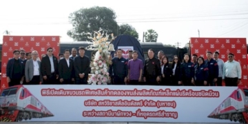 สหวิริยา-–-รฟท.เปิดทดลองขนส่งเหล็กแผ่นรีดร้อนชนิดม้วนทางรางจากบางสะพาน