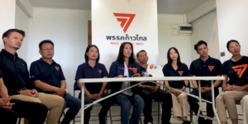 “ก้าวไกล”ตั้งโต๊ะประกาศชัยชนะเลือกตั้งเชียงใหม่-กวาด-สส.7ที่นั่งจาก10เขต-ยืนยันจุดยืนชัดไม่เป็น“งูเห่า”