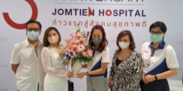 โรงพยาบาลจอมเทียน-จัดกิจกรรมฉลองดำเนินการครบรอบ-3-ปี